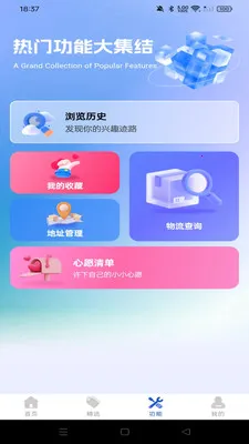 �Żݶ๺���(�ͼ۹������)v1.0.0 �ֻ���