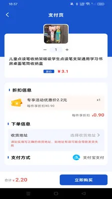 �Żݶ๺���(�ͼ۹������)v1.0.0 �ֻ���