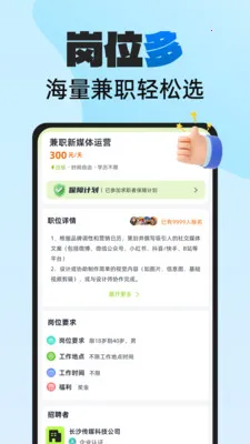 н���ְ�����ֻ���v2.0.1 �ֻ���