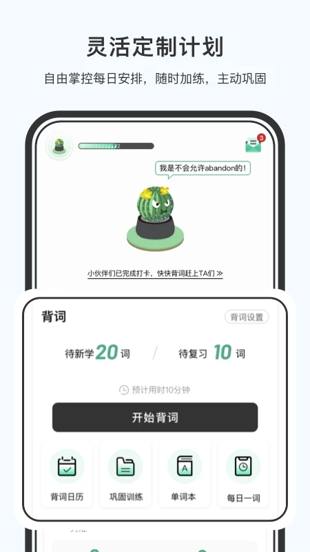 С��è(���ܱ���������)v4.0.0 ��׿��