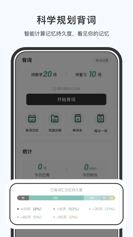 С��è(���ܱ���������)v4.0.0 ��׿��