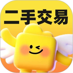交易二手闲置市场最新手机版v1.0.1 安卓版