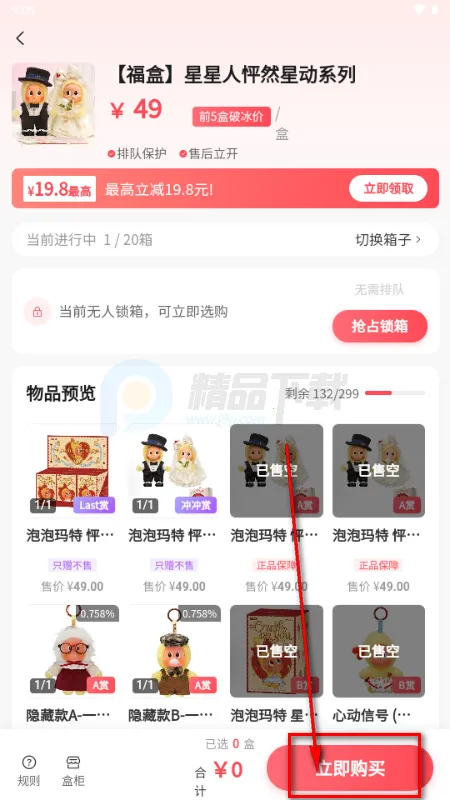 萌赏2026最新版本 萌赏2026最新版本