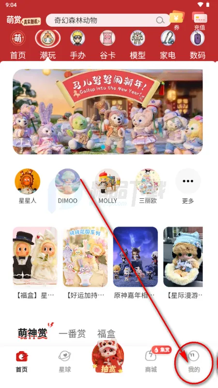 萌赏2026最新版本 萌赏2026最新版本
