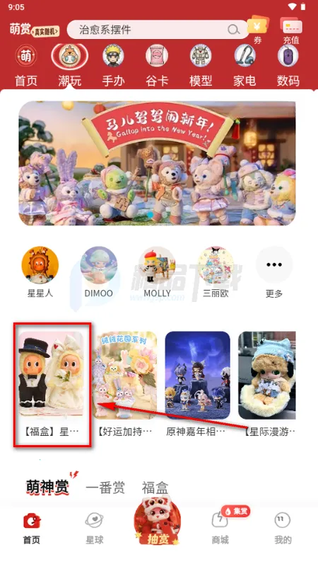 萌赏2026最新版本 萌赏2026最新版本