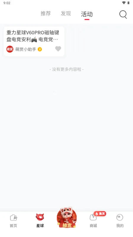 ����2026���°汾v2.4.8 ��׿��