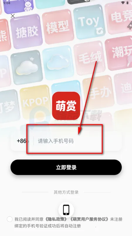 萌赏2026最新版本 萌赏2026最新版本