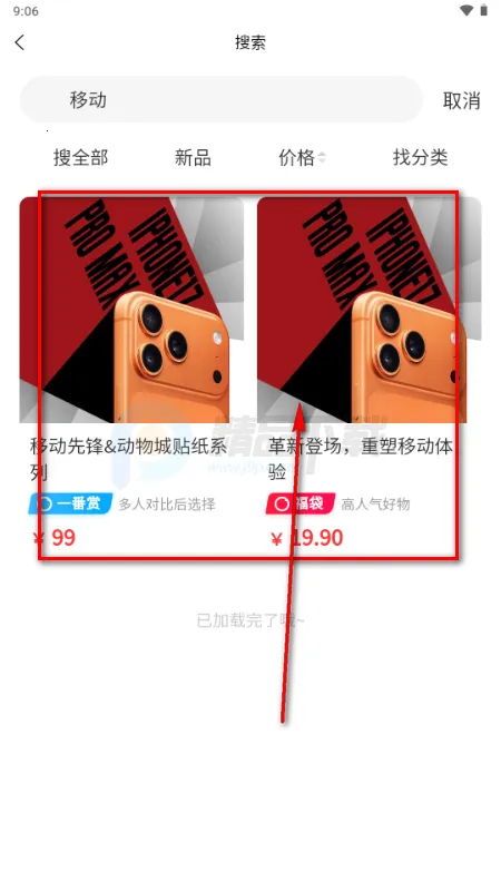 萌赏2026最新版本 萌赏2026最新版本