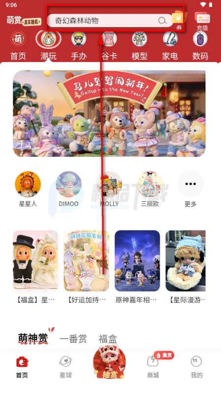 萌赏2026最新版本 萌赏2026最新版本