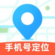 手机定位查家人位置2026官方最新版本v1.8.0 手机版