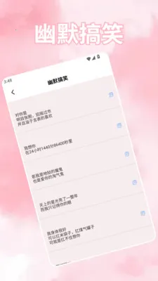 ���ܻ���(��������APP)v1.5 �ֻ���