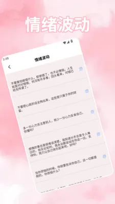 ���ܻ���(��������APP)v1.5 �ֻ���