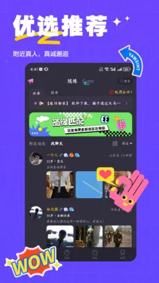 ��ķС��ͬ�ý�������(��Ԫ�罻����App)v2.0.8 �ֻ���