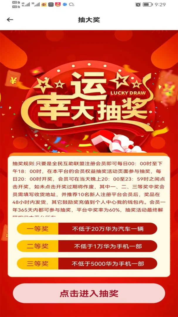 ȫ�������������ֻ���v1.3.9 ��׿��