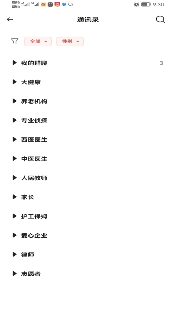 ȫ�������������ֻ���v1.3.9 ��׿��