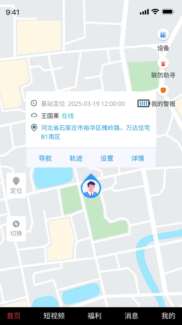ȫ�������������ֻ���v1.3.9 ��׿��