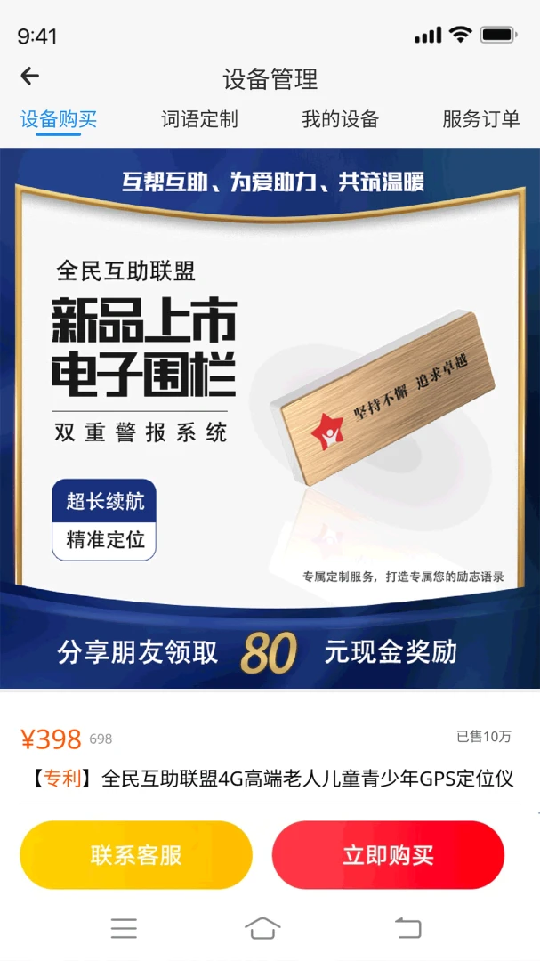 ȫ�������������ֻ���v1.3.9 ��׿��