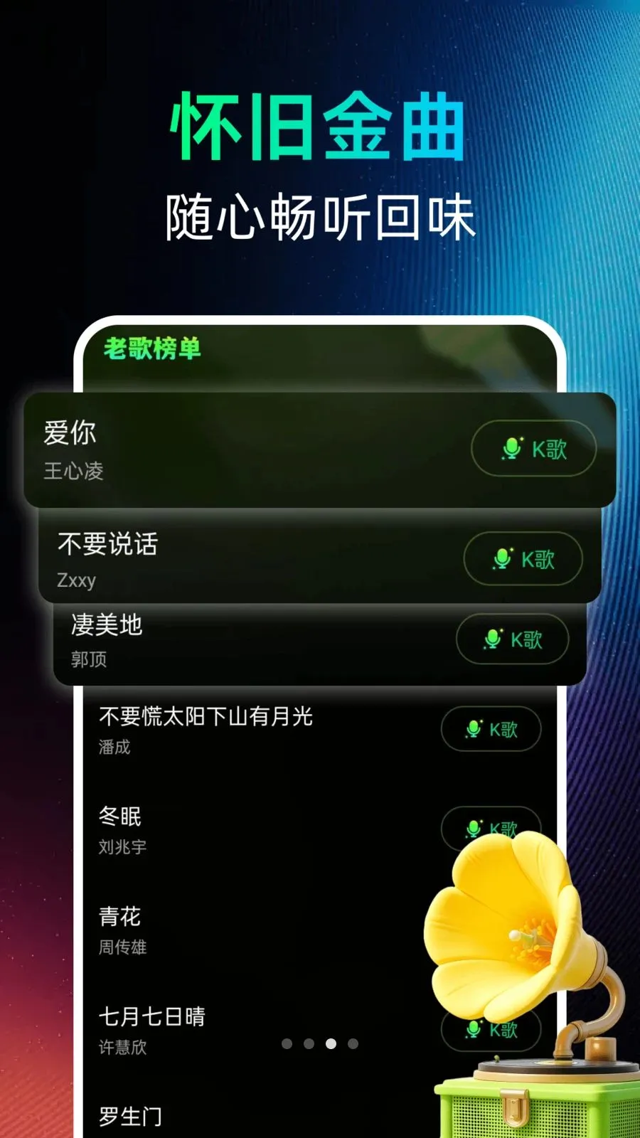 �������������2026���°汾v1.0.0 �ֻ���