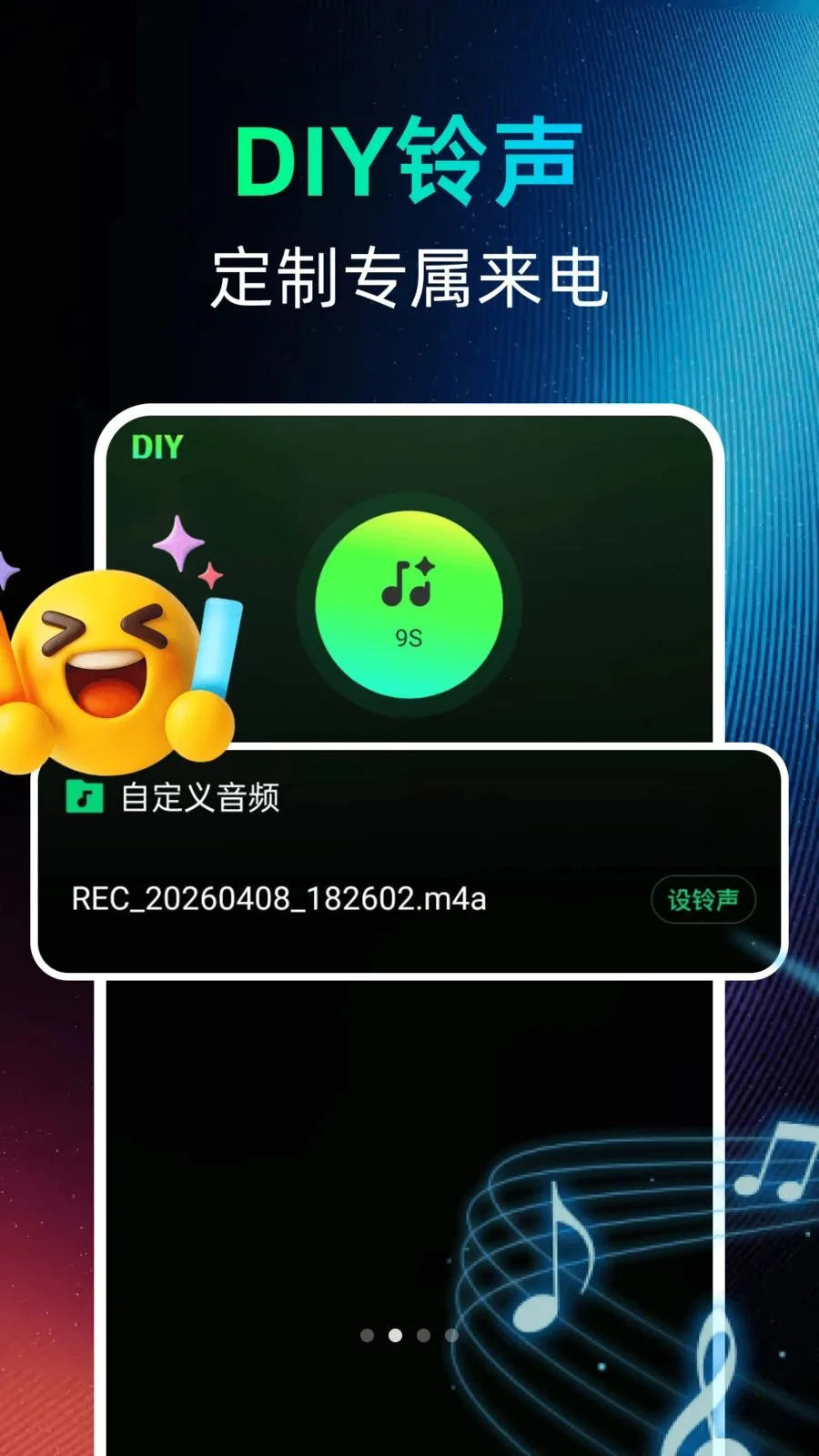 �������������2026���°汾v1.0.0 �ֻ���