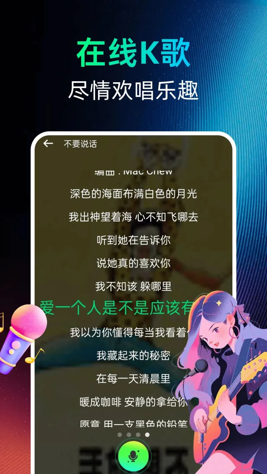�������������2026���°汾v1.0.0 �ֻ���