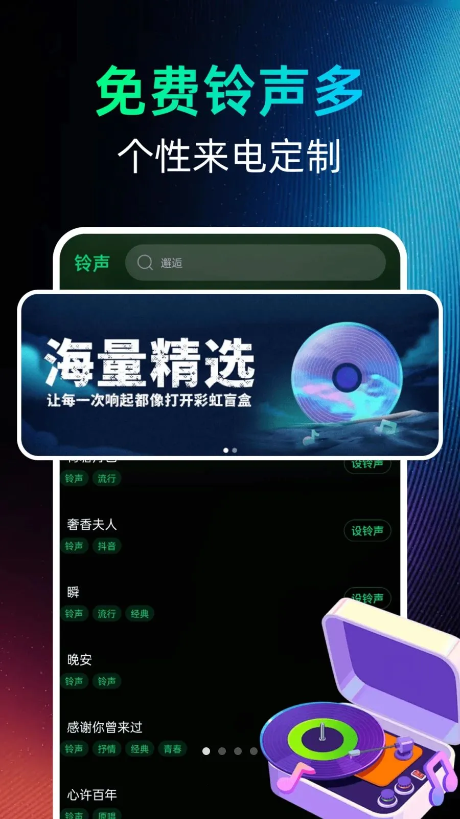 �������������2026���°汾v1.0.0 �ֻ���