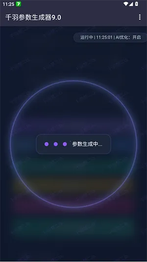 ǧ�����������2026�ٷ����°汾v9.0 �ֻ���