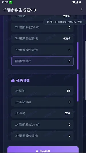 ǧ�����������2026�ٷ����°汾v9.0 �ֻ���