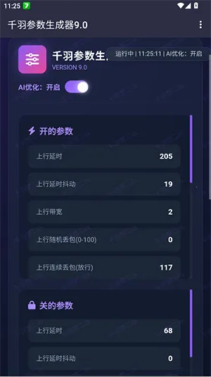 ǧ�����������2026�ٷ����°汾v9.0 �ֻ���