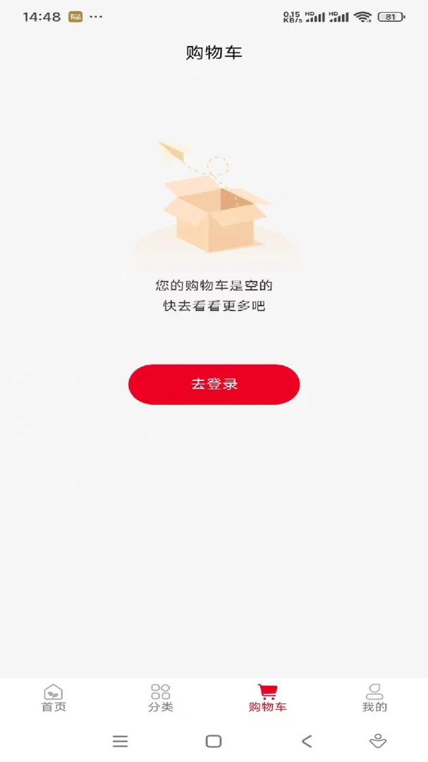 ���˼���(���˵���ƽ̨)v1.0.12 ��׿��