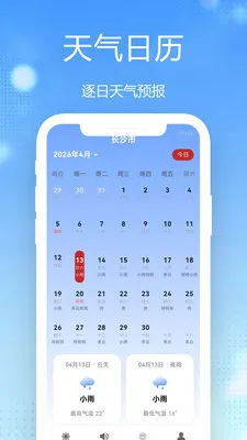 15������Ԥ��ȫ��ͨ(�������񹤾�)v1.0.2.1 �ֻ���