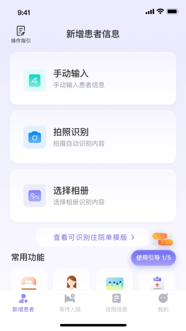 ��������ϵͳ(���߿��ҹ���ϵͳ)v1.1.5 �ֻ���