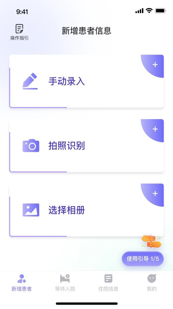 ��������ϵͳ(���߿��ҹ���ϵͳ)v1.1.5 �ֻ���