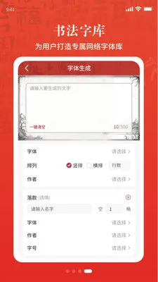 �黭ͬԴ(�黭����ƽ̨)v1.7.50 �ֻ���