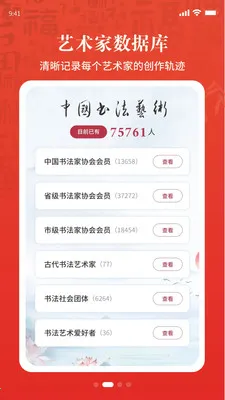 �黭ͬԴ(�黭����ƽ̨)v1.7.50 �ֻ���