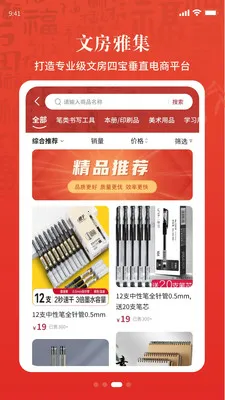 �黭ͬԴ(�黭����ƽ̨)v1.7.50 �ֻ���