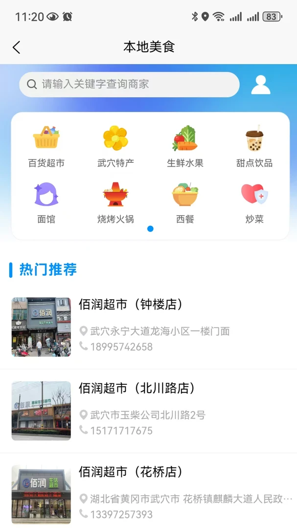 �������(�����������)v1.1.3 ��׿��
