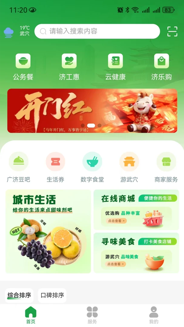 �������(�����������)v1.1.3 ��׿��