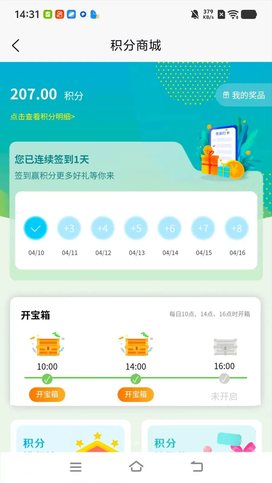 �������(�����������)v1.1.3 ��׿��