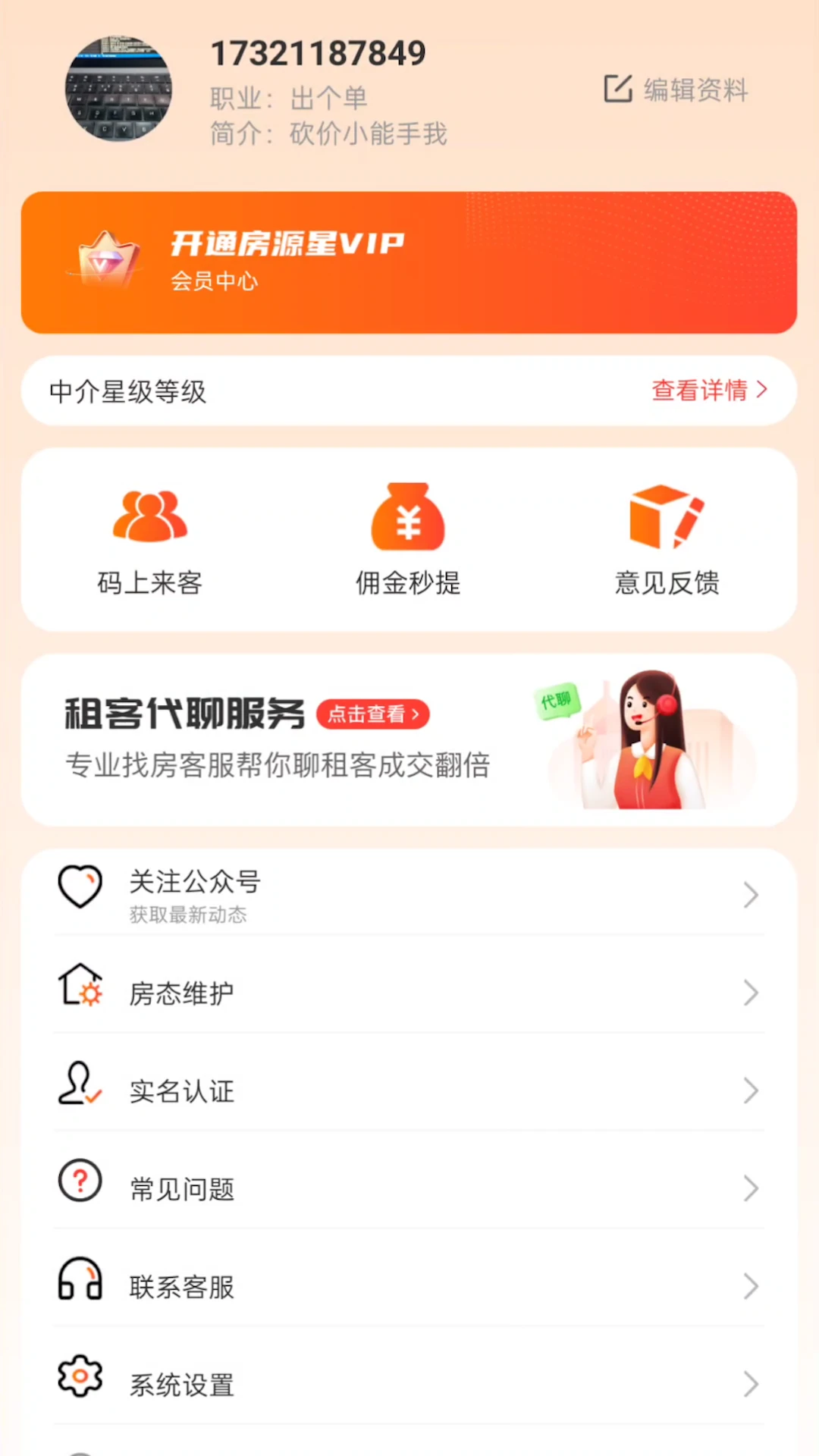 ��Դ��2026�ٷ����°汾v1.4.9 ��׿��