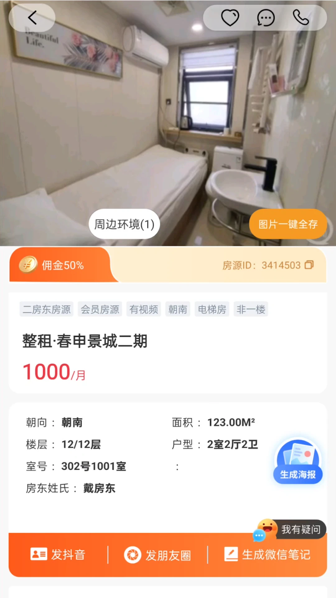 ��Դ��2026�ٷ����°汾v1.4.9 ��׿��