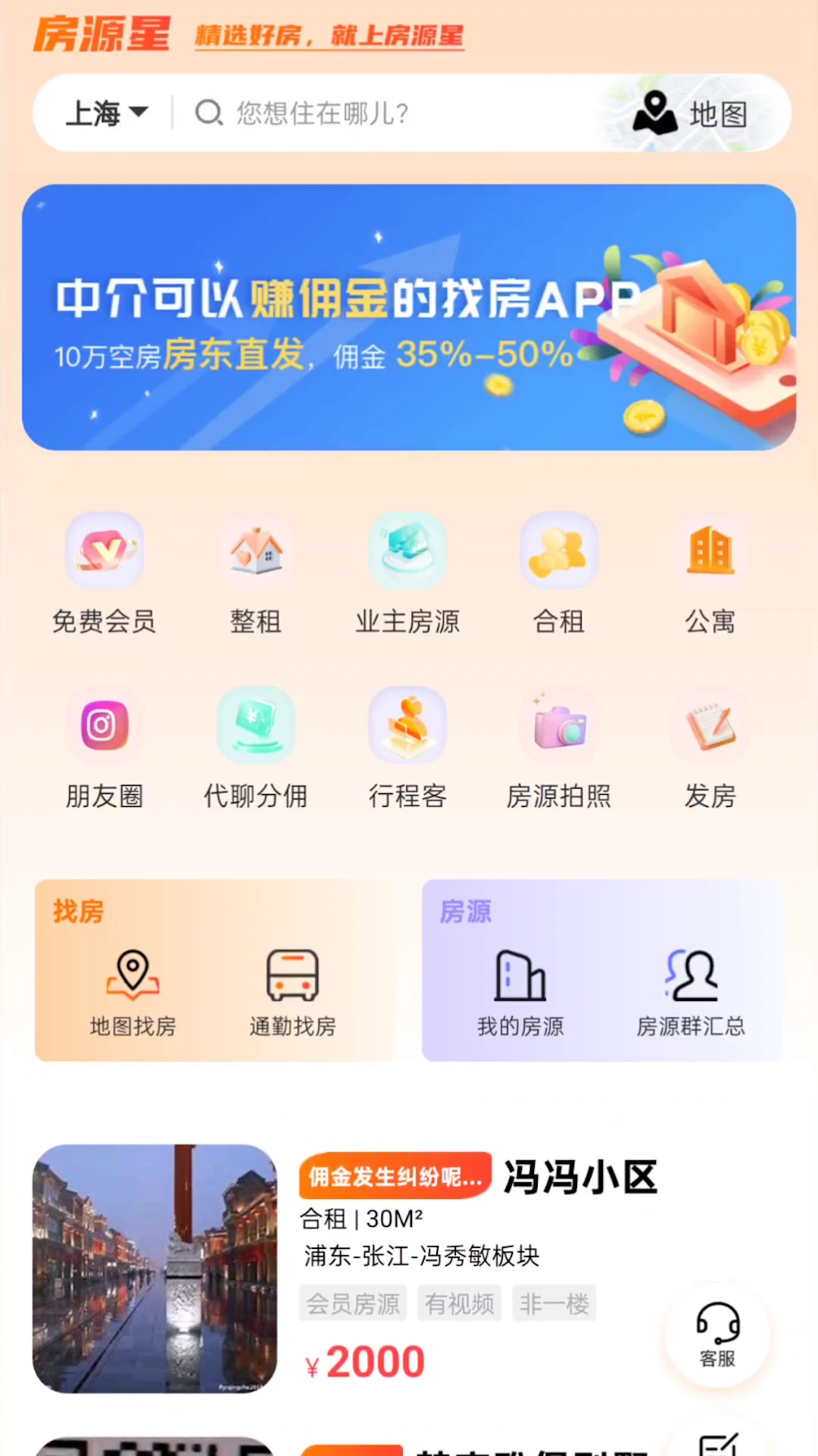 ��Դ��2026�ٷ����°汾v1.4.9 ��׿��