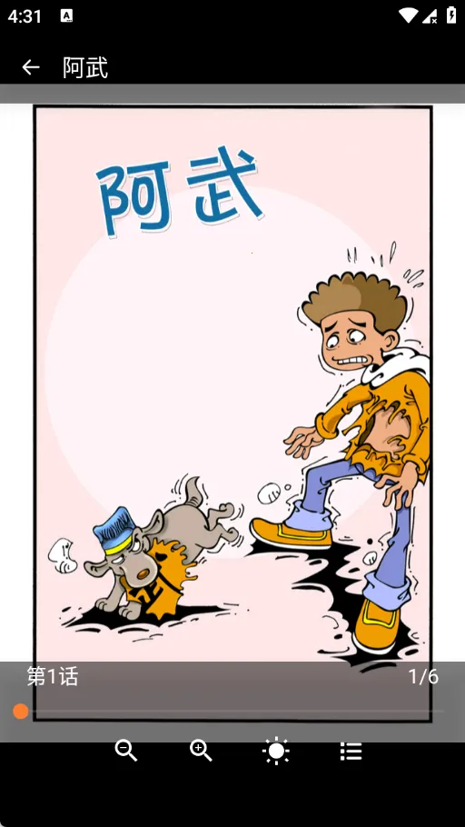 秀秀漫画乐园2026官方最新版本 秀秀漫画乐园2026官方最新版本