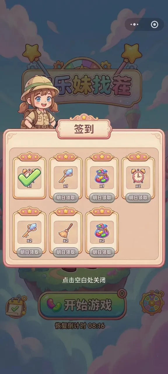 �������Ҳ�2026���°汾v1.0 ��׿��