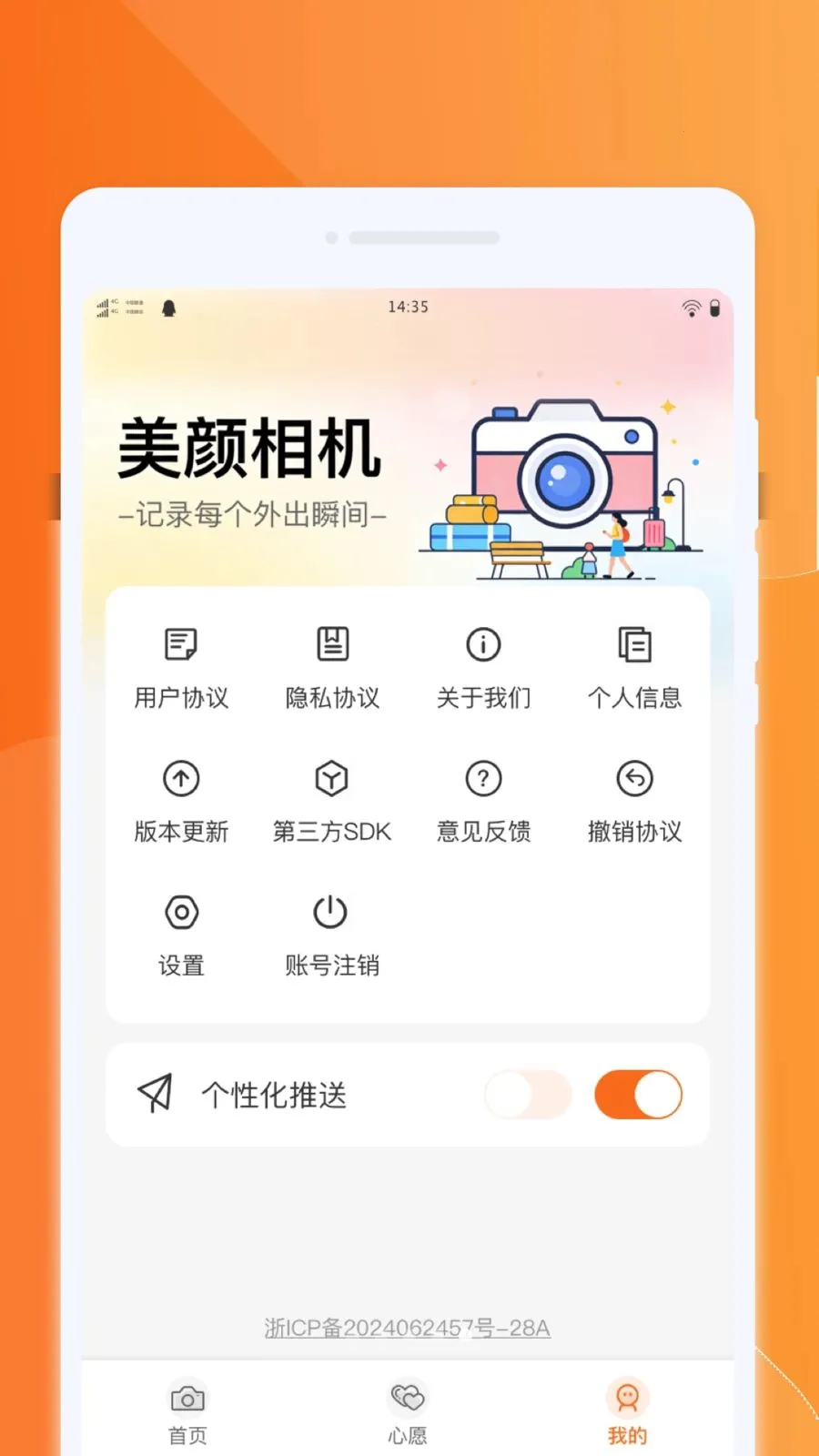 �������PSͼƬ2026�ٷ����°汾v1.0.0 ��׿��