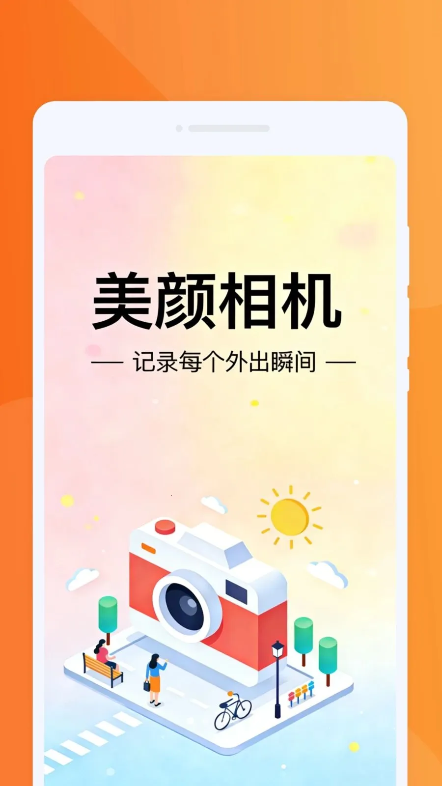 �������PSͼƬ2026�ٷ����°汾v1.0.0 ��׿��