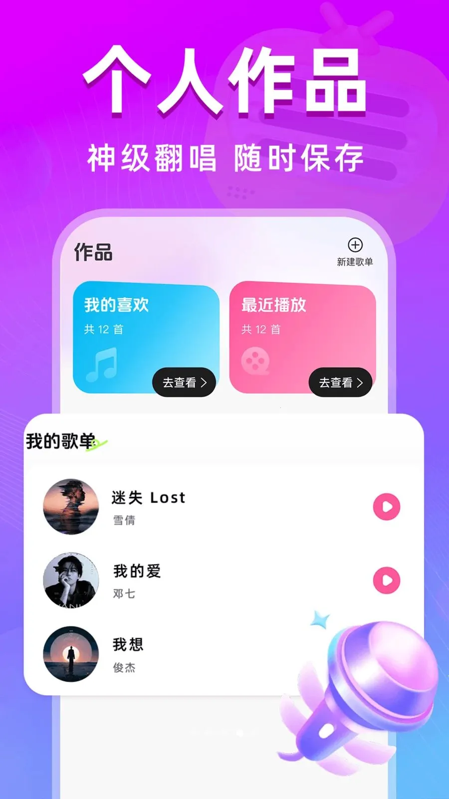 ȫ��k����(���K��ƽ̨)v1.0.0 �ֻ���