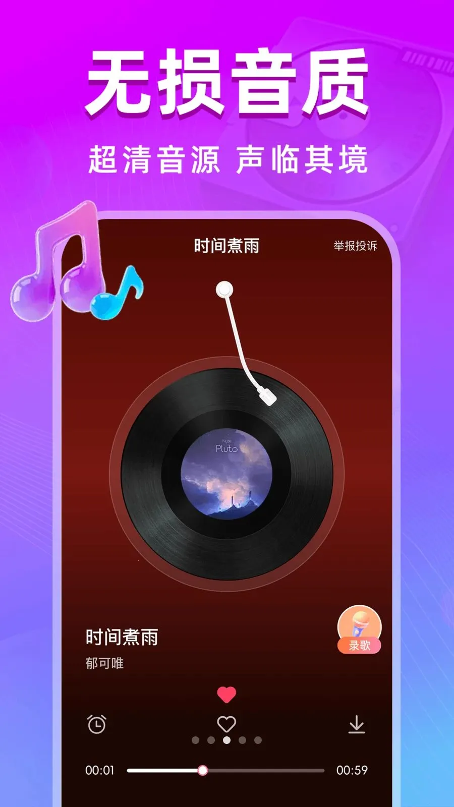 ȫ��k����(���K��ƽ̨)v1.0.0 �ֻ���