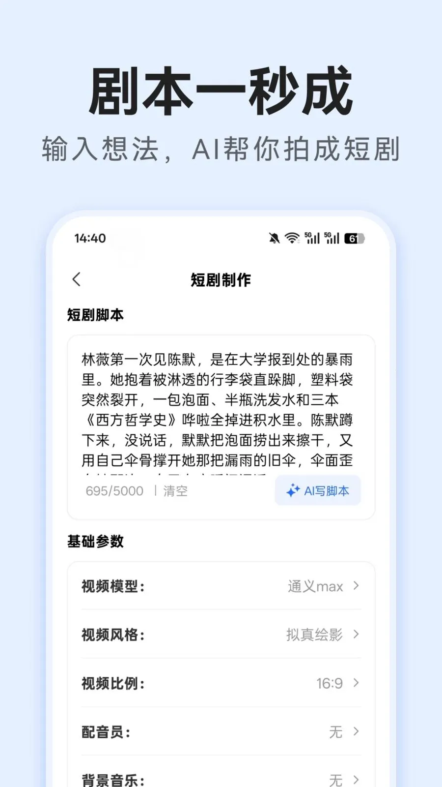 AI�̾紴��(�̾紴������)v1.0.3 ��׿��