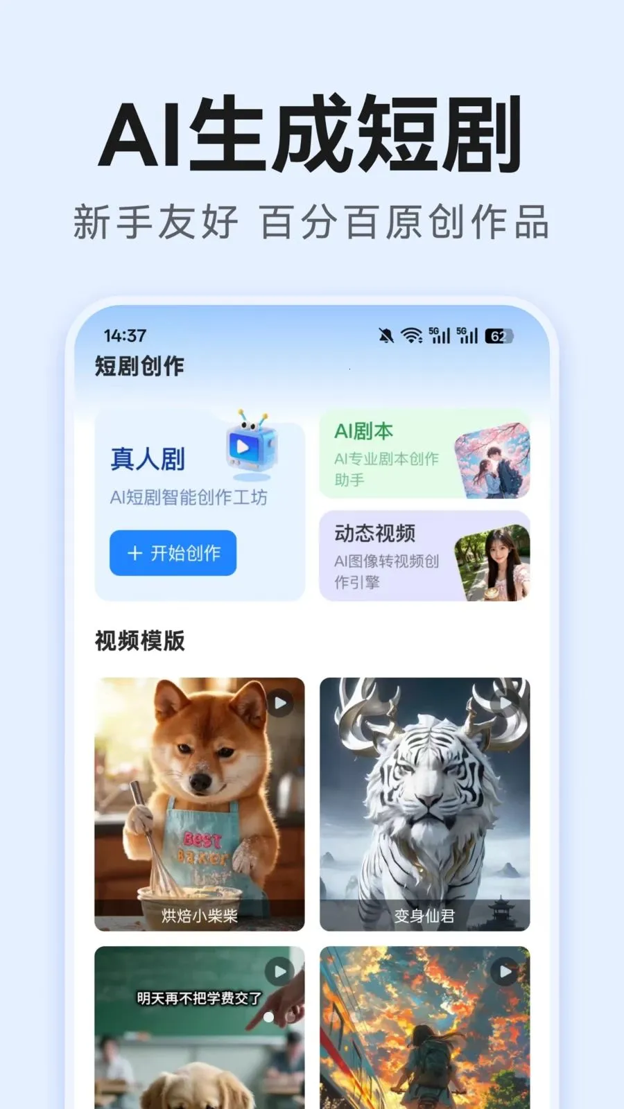 AI�̾紴��(�̾紴������)v1.0.3 ��׿��