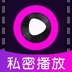 ��ѵ�Ӱ���ܲ�����(Ӱ����˽����Ӧ��)v1.0.3 ��׿��